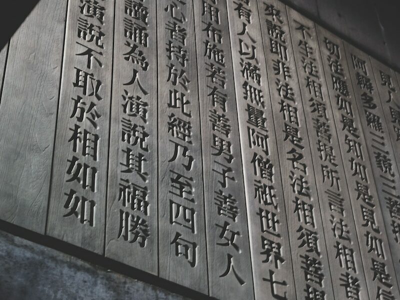 Gray Concrete Wall
