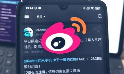 Weibo Advertising