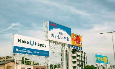 Billboard signs with japanese writing are visible.