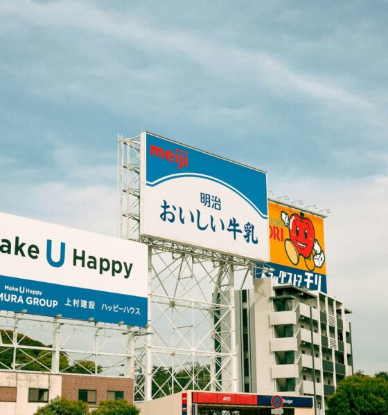 Billboard signs with japanese writing are visible.
