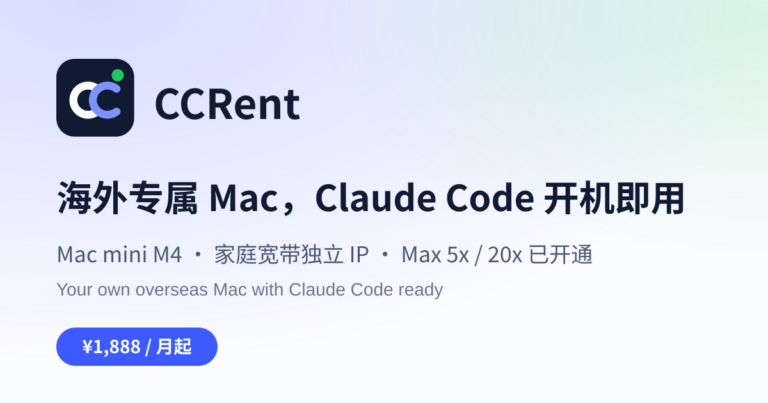 CCRent 16 og 768x403